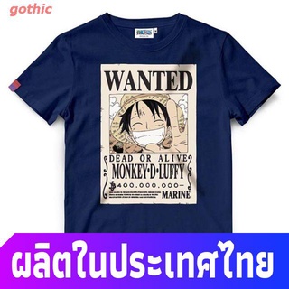 เสื้อยืดผ้าฝ้ายพรีเมี่ยมgothic เสือยืดผู้ชาย เสื้อบอดี้โ เสื้อยืดวันพีช One Piece-487-NV Wanted Luffy สีกรม One Pi