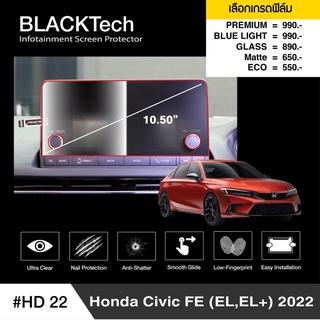 Honda Civic FE (EL-EL+) 2022 ฟิล์มกันรอยหน้าจอรถยนต์ จอขนาด 10.5 นิ้ว (HD22) - by ARCTIC (มี 5 เกรดให้เลือก)