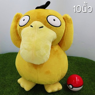 โกดัค 10นิ้ว - ตุ๊กตาฟิกเกอร์ โปเกม่อน Golduck ลิขสิทธิ์แท้ Pokemon