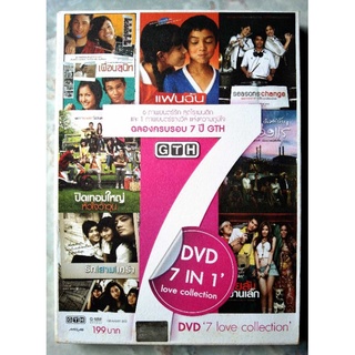 📀 DVD 7 IN 1 LOVE COLLECTION