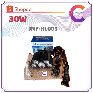 ไฟฉายคาดหัว LED รุ่น JMF-HL005 กำลังไฟ 30 วัตต์