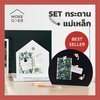 Moreover set magnet board บอร์ด กระดาน แม่เหล็ก กลม บ้าน ตั้งโต๊ะ ขาว ดำ desk office stationary white black