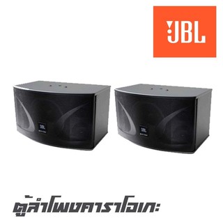 JBL KI-110PAK ตู้ลำโพงคาราโอเกะขนาด 10 นิ้ว 3 ทาง กำลังขับ 600 วัตต์ สินค้าใหม่แกะกล่อง (รับประกันสินค้า 1 ปี)