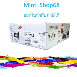 Toner Ricoh SP201LS   ตลับหมึกโทนเนอร์ สีดำ(Black ) ของแท้รับประกันศูนย์