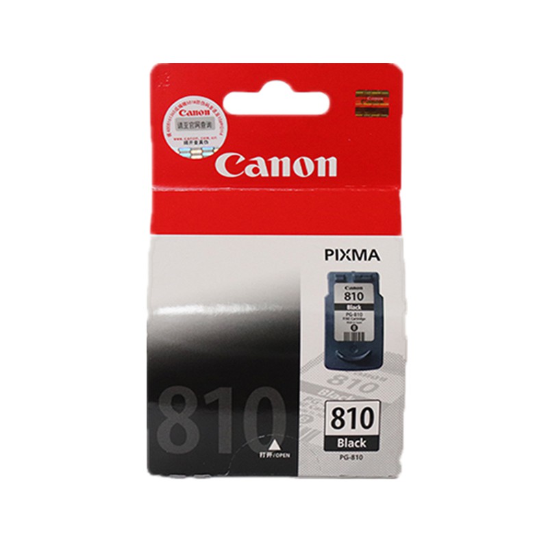 ตลับหมึก หลากหลายส Canon811-810 สีดำ ของแท้ ส่งภายในวันที่สั่งซื้อ คุณภาพดี