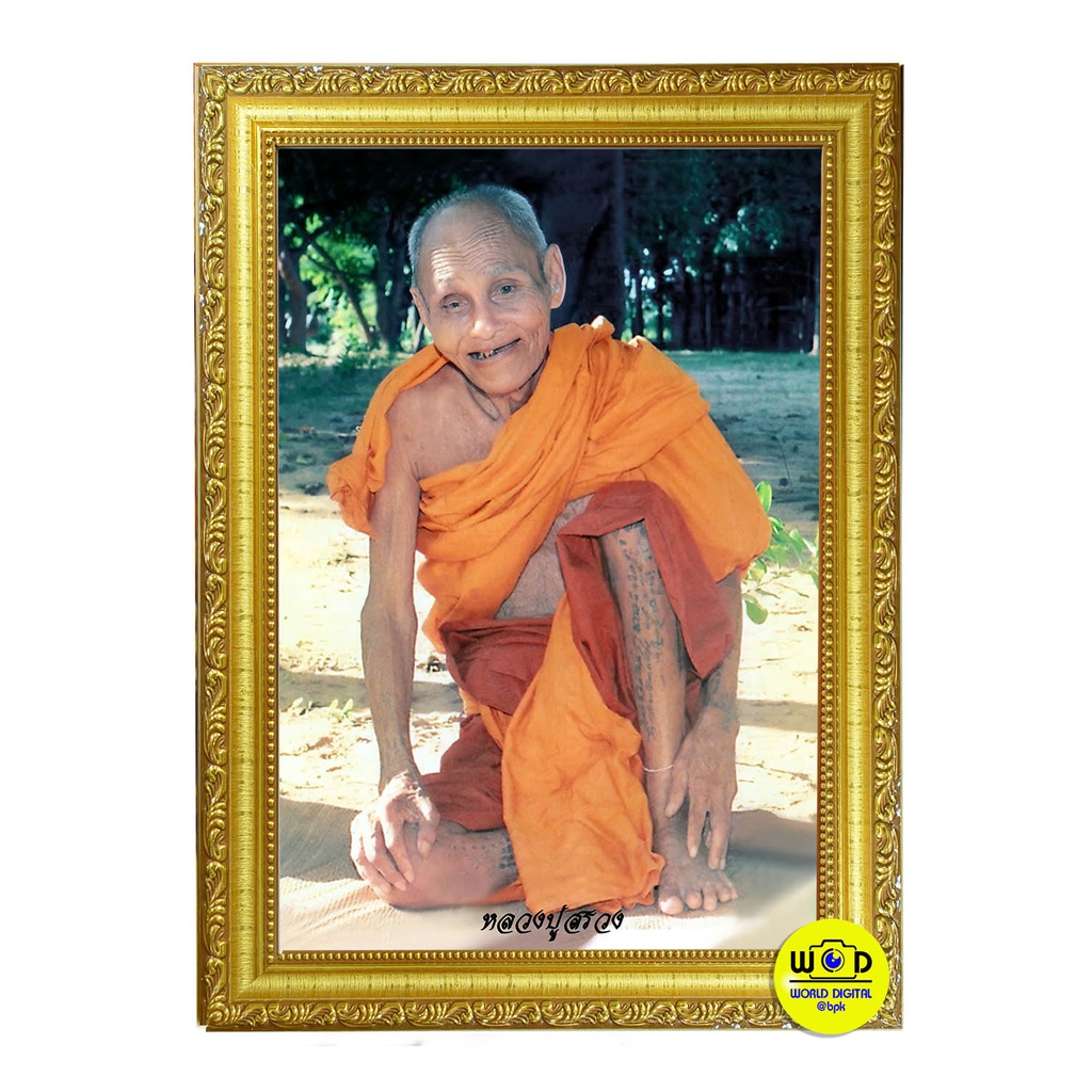 My Image 4