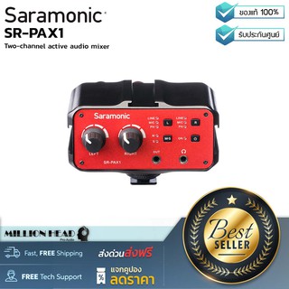 Saramonic : SR-PAX1 by Millionhead (mixer ที่มีช่อง Stereo 1 ช่อง และ mono 2 ช่อง และช่องสำหรับ XLR ปล่อยไฟ 48v ได้)