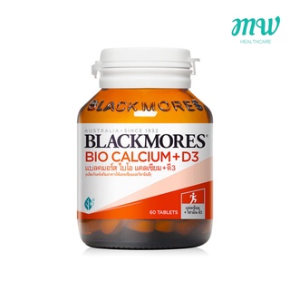 Blackmore Calcium +D3 (60/120 เม็ด)