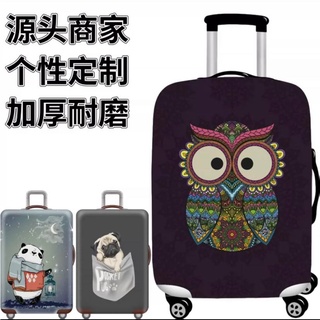 ผ้าคลุมกระเป๋าเดินทางผ้าหนา Luggage cover