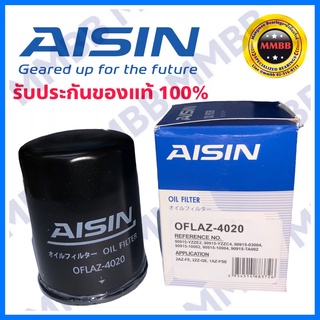 Aisin 4020 กรองน้ำมันเครื่อง Toyota Camry SXV20 ACV30 ACV40 Wish ปี98-16 / กรองเครื่อง Camry 1AZ 2AZ Aisin 90915-YZZE2