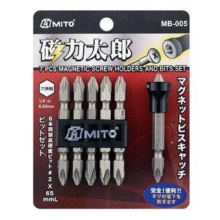 MITO ดอกไขควงลม พร้อมหัวเเม่เหล็กจับดอก MB-005 7ตัว/ชุด ของแท้ สินค้าพร้อมส่ง