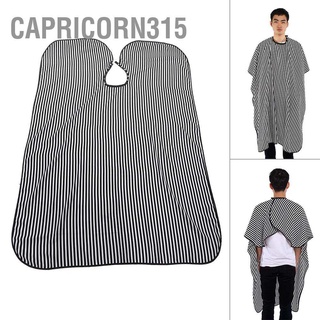 Capricorn315 🦓🦓ผ้าคลุมตัดผม ลายทาง ทำผม ตัดผม ผ้าคลุมตัดผมผู้ใหญ่สําหรับผู้ใหญ่ ร้านตัดผม Pro ZEBRAStyle