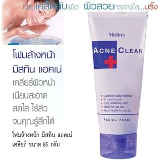 Mistine Acne Clear Facial Foam 100 g. มิสทิน แอคเน่ เคลียร์ โฟม โฟมทำความสะอาดผิวหน้า โฟมลดสิว โฟมล้างหน้า