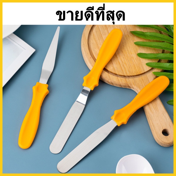 (O3)ที่ปาดครีม ที่ปาดครีมเค้ก ไม้ปาดครีม ไม้ปาดขนม อุปกรณ์เบเกอรี่ อุปกรณ์ทำขนม