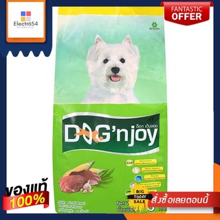 DNJอาหารสุนัขโตพันธุ์เล็กเนื้อและตับ3กกDOG NJOY ADULT-SMALL BREED BEEF-LIVER3KG