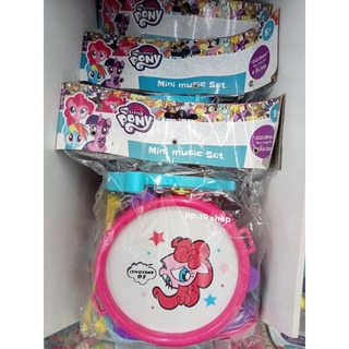 กลองชุดเด็ก ชุดรวมเครื่องดนตรี mini music set ม้าโพนี่
