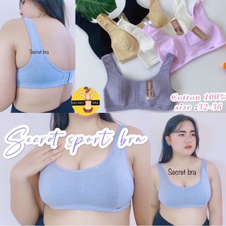 เสื้อใน sister hood 072 ทุกตัว💯%ผ้าคอดตอน เสื้อซับ spot bra