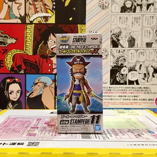 WCF one piece stampede วันพีซ สแตมปีด🔥 Roger โรเจอร์ stp 11🔥 ของแท้ ญี่ปุ่น💯