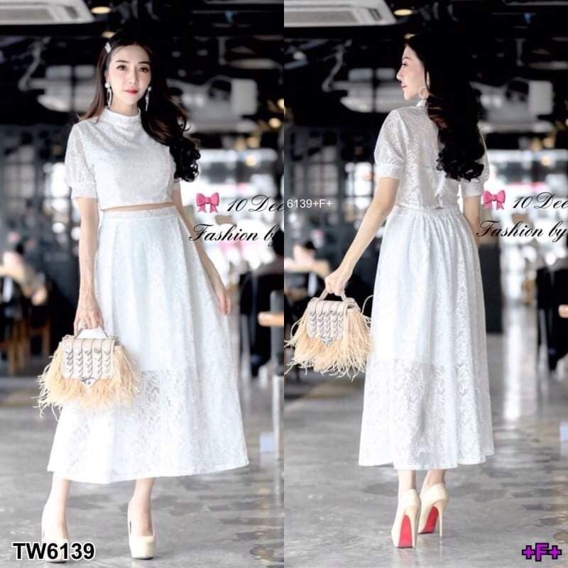 เซ็ทป้ายvegus Luxury สีขาว