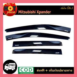 กันสาด/คิ้วกันสาด Xpander สีดำ