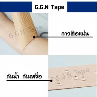 (มีส่งด่วนใน กทม.) 🔥เทปพลางหน้าอกทอม🔥Freeที่ปิดจุก เทปเก็บนม 🍼ไอเท็มใหม่ที่ทอมต้องมี!!! Tapetomboy