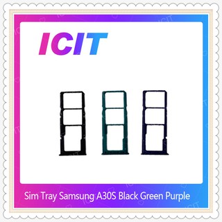 SIM Samsung A30S / A307  อะไหล่ถาดซิม ถาดใส่ซิม Sim Tray (ได้1ชิ้นค่ะ) อะไหล่มือถือ คุณภาพดี ICIT-Display