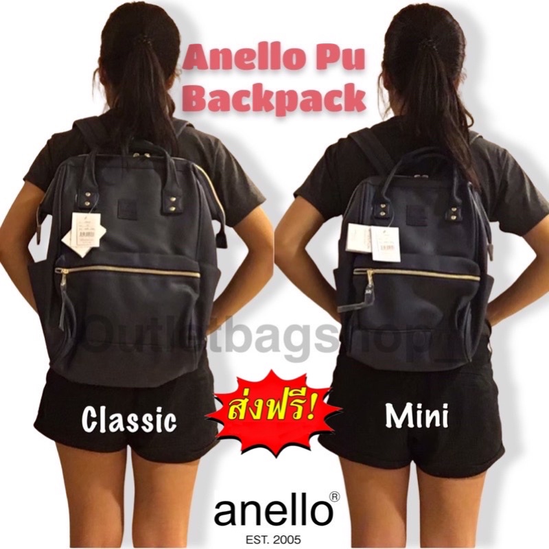 กระเป๋าสตางค์ผู้หญิง กระเป๋าคาดอก adidas Anello leather back pack แท้ 100% 🔥