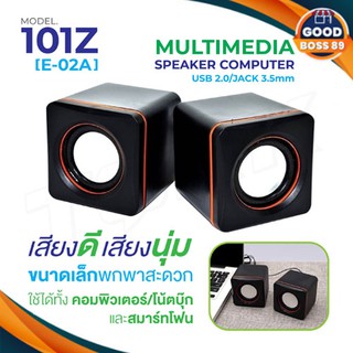 มินิลำโพง Mini speaker รุ่น E-02A /M13/K2037/K2043 เป็นลำโพงคู่ USB ราคาประหยัดใช้ไฟจาก Power bank ได้คุณภาพเสียงดี