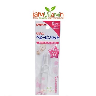 Pigeon Baby Tweezer ที่คีบขี้มูก พีเจ้น ที่คีบทำความสะอาดจมูกเด็ก