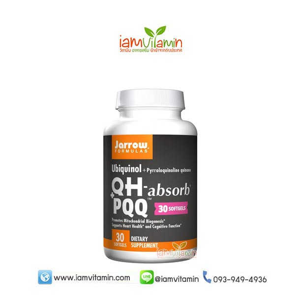 Jarrow Formulas Ubiquinol QH+PQQ 30 Softgels บำรุงไข่ สำหรับคนที่ไข่ไม่สมบูรณ์