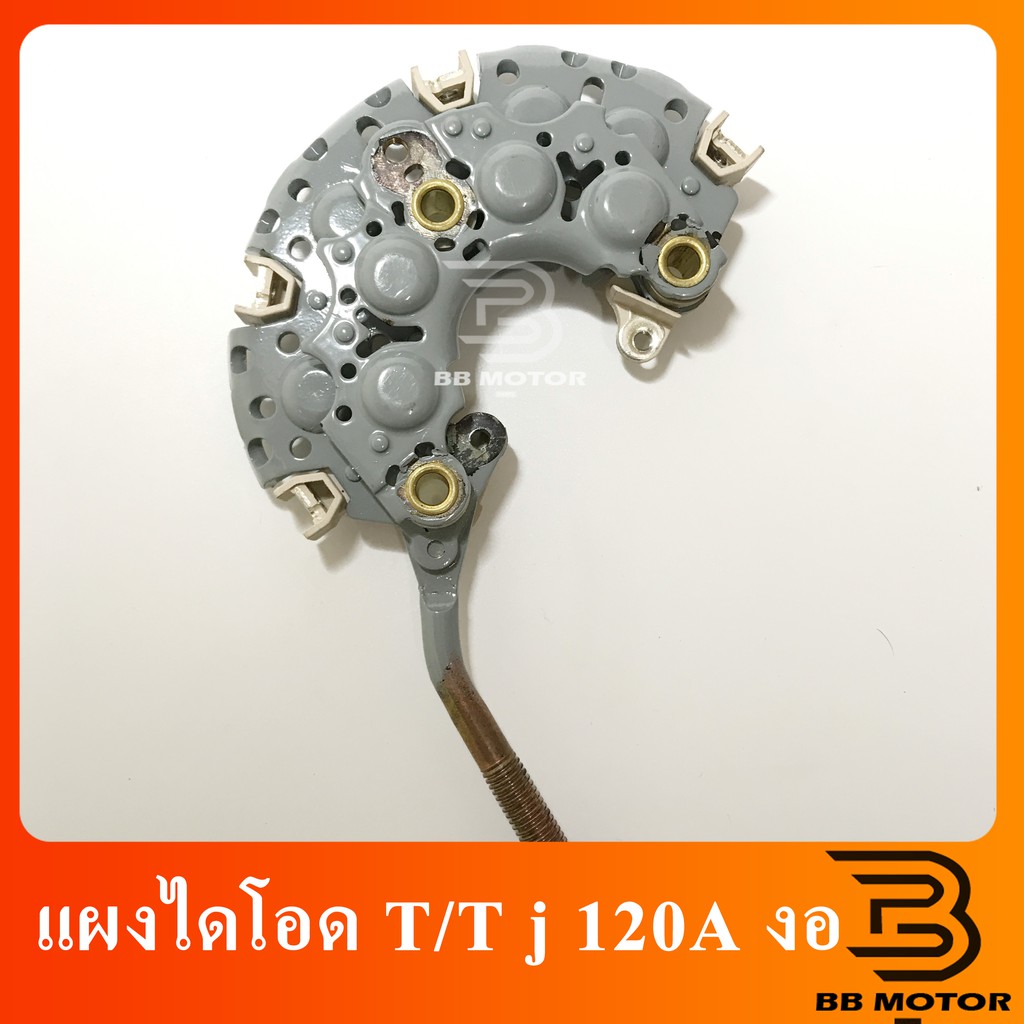 แผงไดโอด 1JZ หลักงอ 120A แผงไดโอด Toyota 1JZ105