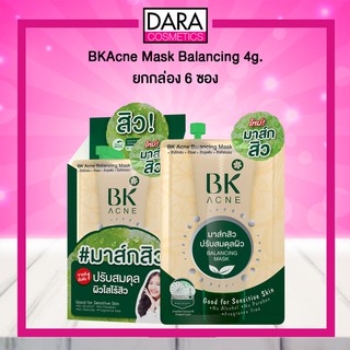 ✔ถูกกว่าห้าง✔ BK Acne Mask Balancing 4g. ยกกล่อง 6 ซอง  DARA