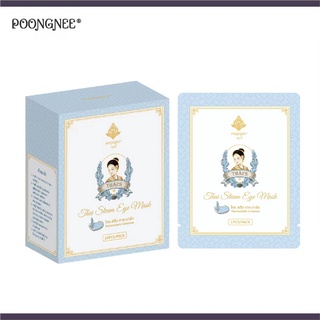 ไทย สตีม อาย มาส์ก แผ่นมาร์กตา แบบอุ่น 1กล่อง10แผ่น (EXP：6/21/2024)