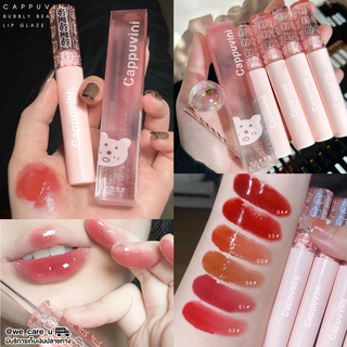 Cappuvini Bubbry Bear Lip Glaze ลิปเกลซ แท่งน้องหมี