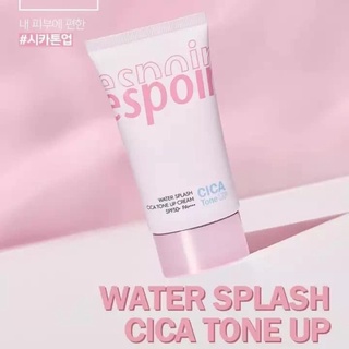 📣📣[พร้อมส่ง]โทนอัพครีมwater splash cica