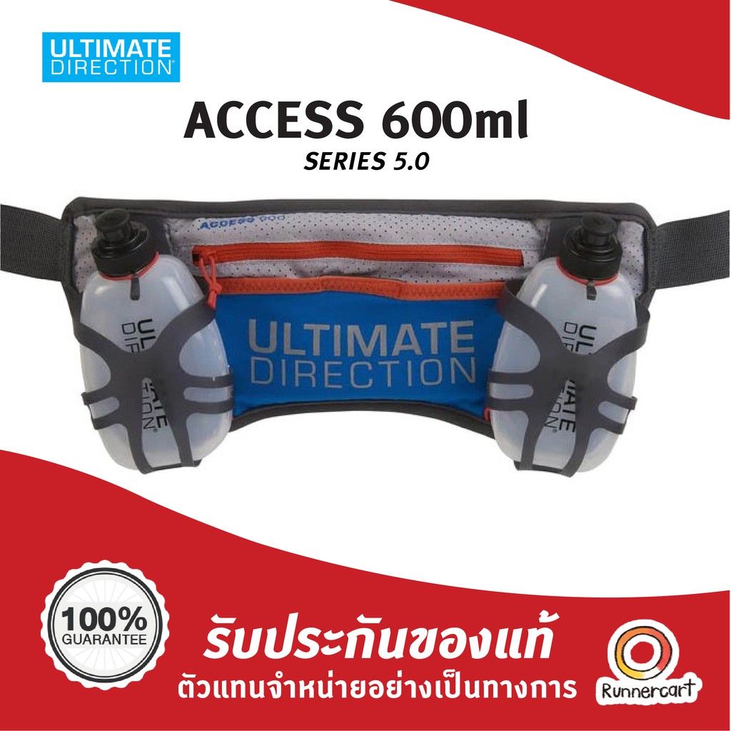 Ultimate Direction Access 600ml Series 5.0 กระเป๋าคาดเอววิ่ง