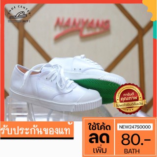 🔥MUST HAVE🔥รองเท้านักเรียนผ้าใบนันยางCLASSIC ของเเท้100% รุ่นNY205