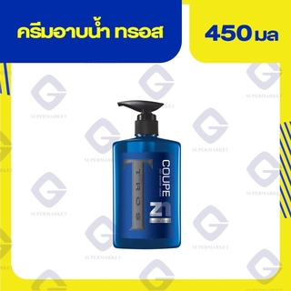 ทรอส คูเป้ ดีโอ ชาวเวอร์ ครีม 450 มล. 8851989023588