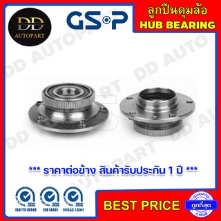 GSP ลูกปืนดุมล้อหน้า BMW E28 /81-88 (ABS) (9237004) **ราคาต่อข้าง สินค้ารับประกัน 1 ปี **