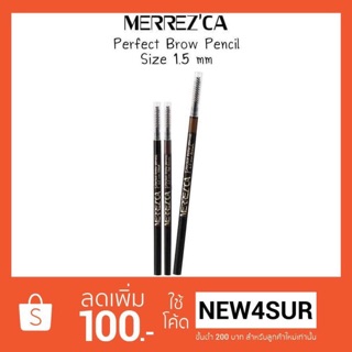 Merrezca เมอร์เรซกา ดินสอเขียนคิ้ว Merrezca