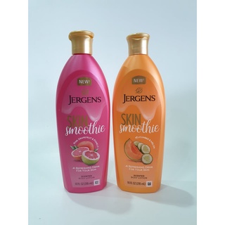 Jergens Skin Smoothies มอยเจอร์ไรเซอร์ บำรุงผิว