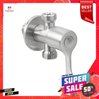 วาล์วฝักบัว 2ทาง RASLAND RS BS0892-WAY SHOWER VALVE RASLAND RS BS089