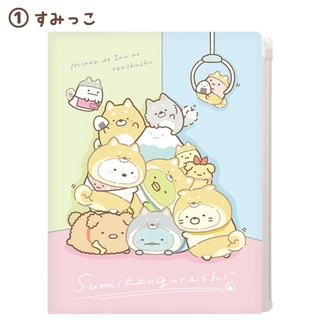 แฟ้มใส่เอกสาร 6+1 ใส่เอกสาร 6 ช่อง+ ช่องมีซิป Theme Dog ลาย Sumikko Gurashi Type1 sg / Sumikko Gurashi / SumikkoGurashi