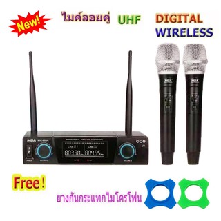 MBA ไมค์ลอย UHF รุ่น MIC-888A U1 ไมค์ลอยคู่ ระบบUHF ไร้สาย รับได้ไกล ดูดเสียงดี