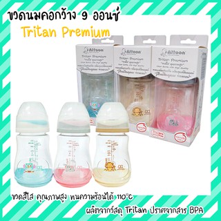 ATTOON ขวดนม Tritan 9oz คอกว้าง