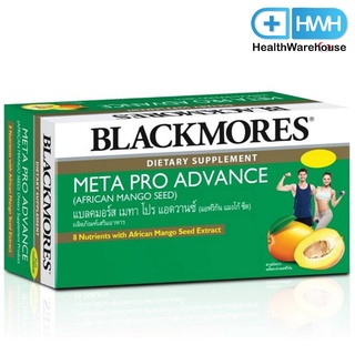 Blackmores Meta Pro Advance (African Mango Seed) แบลคมอร์ส เมทา โปร แอดวานซ์ (แอฟริกัน แมงโก้ ซีด)