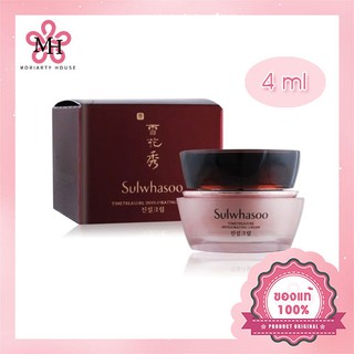 Sulwhasoo Timetreasure Invigorating Cream ครีมลดเลือนริ้วรอย 4ml