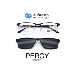 PERCY แว่นสายตาทรงเหลี่ยม 8068-C1  size 53 พร้อมคลิปออนกันแดด By ท็อปเจริญ