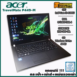 โน๊ตบุ๊ค เล่นเกมส์ได้ ACER TravelMate P449-M Core i5 Gen6 แรม 8GB+HDD 500 GB. ประกัน 3 เดือน.