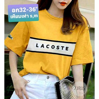 เสื้อยืดราคาถูก#เสื้อยืดยอดนิยม#เสื้อยืดยอดฮิต#ติดเทรน#เสื้อยืดคอกลม แขนสั้น#เสื้อยืดสีพื้น#ผ้านิ่ม ใส่สบาย#ราคาหลักสิบ#